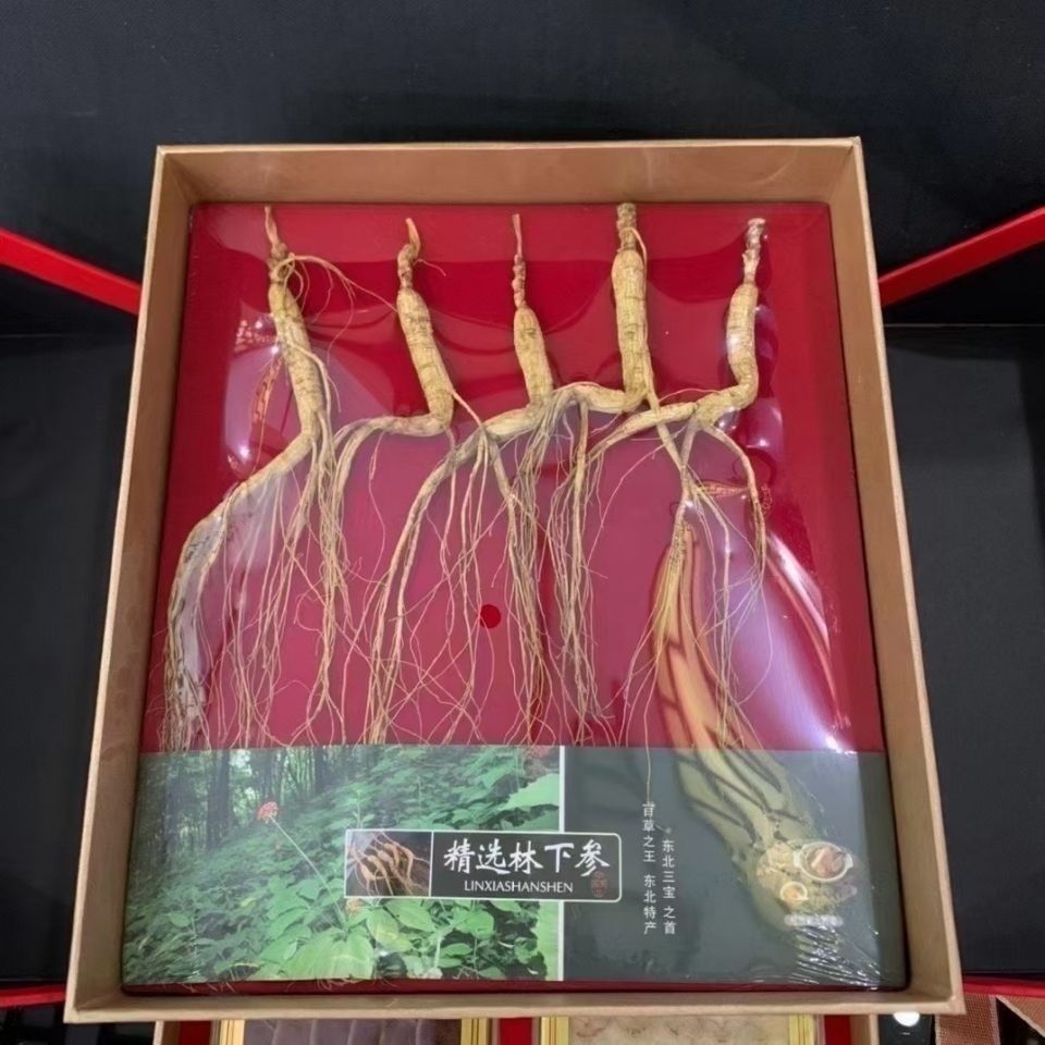 滋补礼盒装长白山林下参礼盒五宝礼盒抽屉包装精选252214cm五宝礼盒三
