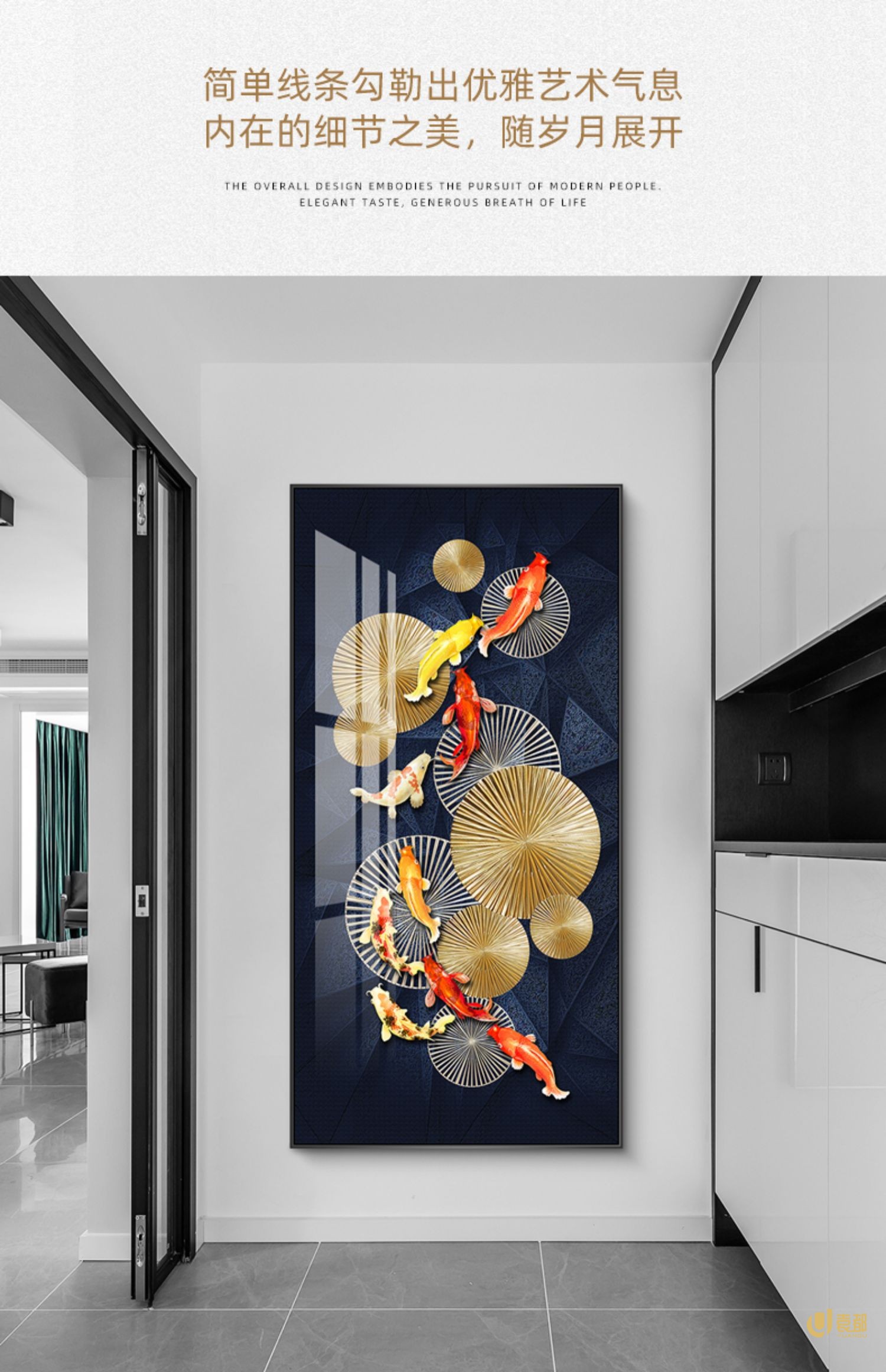 袁都(yuandu)品牌 九鱼图玄关装饰画入户轻奢挂画晶瓷壁画客厅高档