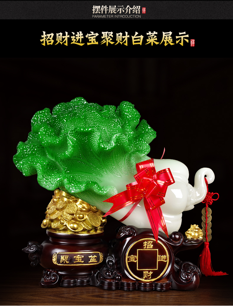 绰英chuoying)玉白菜摆件百财开业礼品聚宝盆工艺品客厅电视柜酒柜