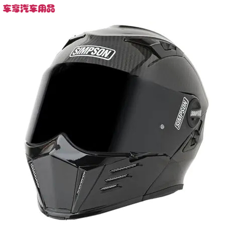美国辛普森modbandit揭面盔碳维复古头盔摩托车机车哑黑xl