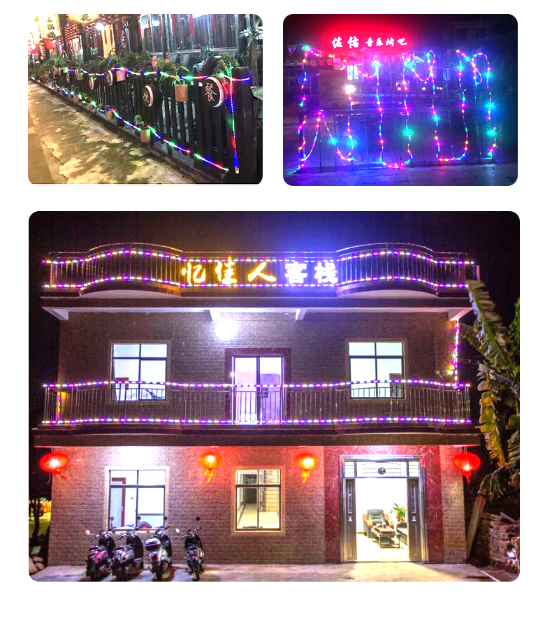 佩服彩灯跑马灯流水灯带户外防水霓虹室外七彩变色招牌闪光led软灯条