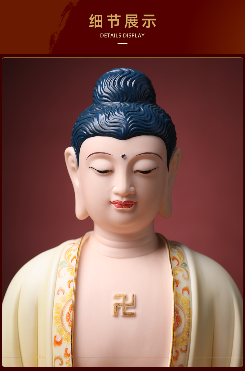 戴玉堂 13吋娑婆三圣观音如来佛地藏王菩萨佛像风水摆件坐式观世音坐