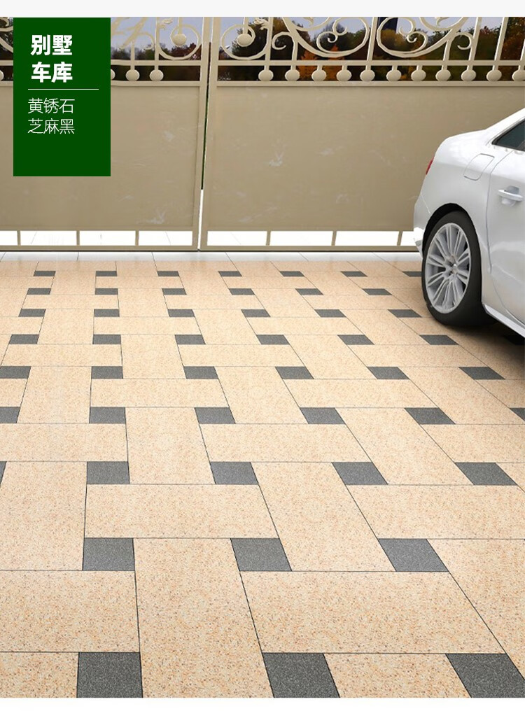 地铺石室外庭院子地砖户外花园露台别墅防滑麻石瓷砖地板砖广场砖 p