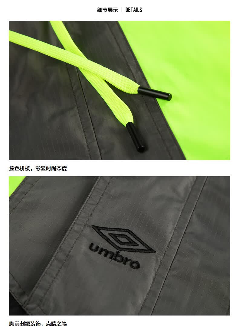 gxg x umbro茵宝联名翻领男士休闲夹克外套潮 黑绿色 165/s【图片