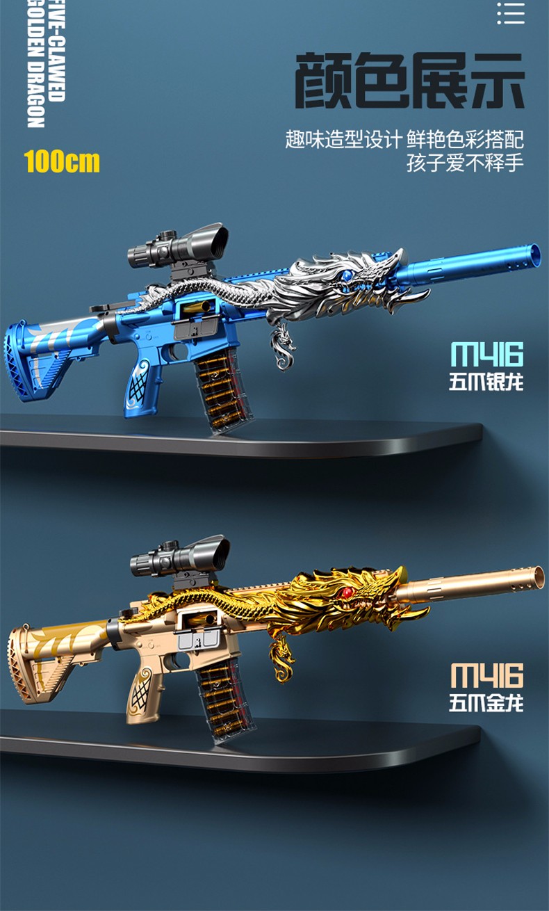 宓蝶m416五爪金龙手动拉栓下供弹可发射eva软蛋抛壳软弹枪男孩女孩