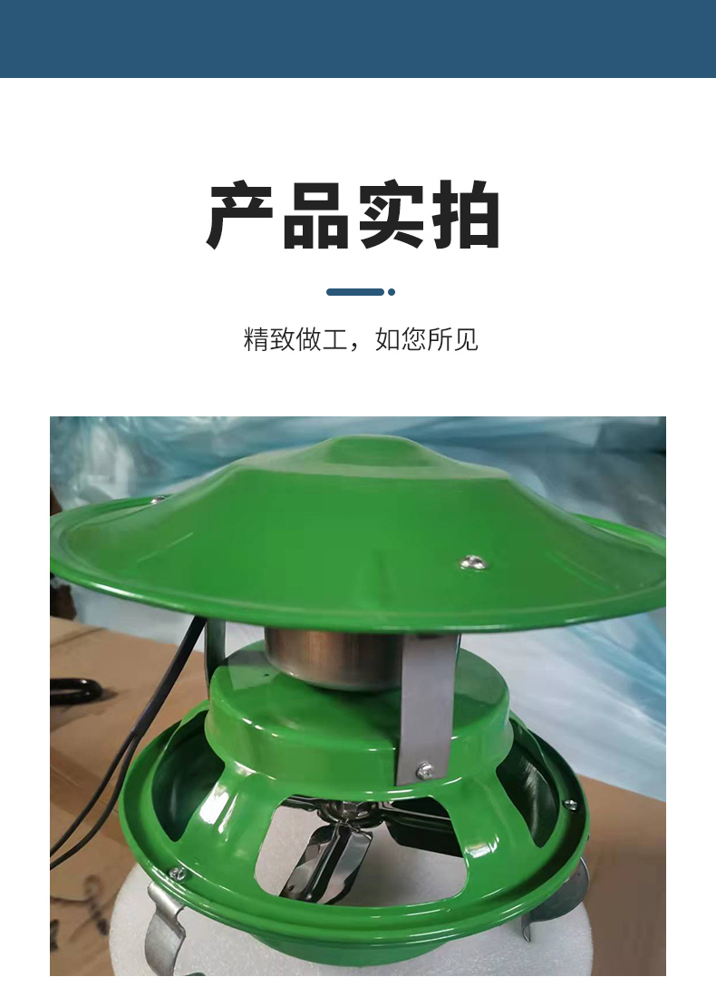 引风机家用烟囱抽风机民房用排烟机农村火炕炉子防倒烟烟筒抽烟机