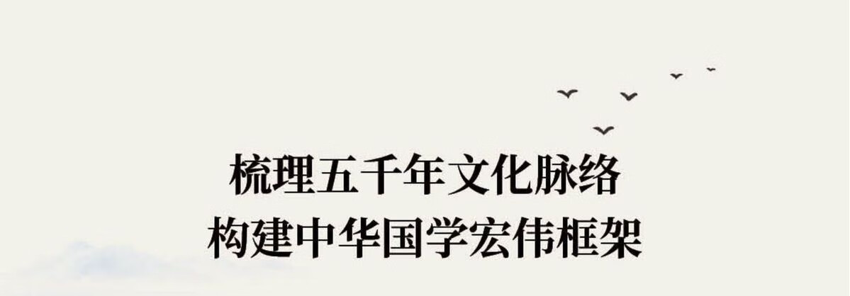 【严选】周易易经国学一本通64卦详解一本通国学易经全书注释风水大全书带注释款插图精美 易经国学一本通详情图片2