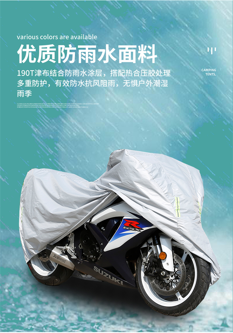 适用本田cbr1000rrst1300cb500xcb650摩托车车衣车罩晒雨黑色3xl