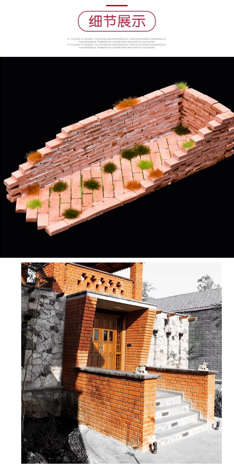 舒绋仿真迷你小砖头沙盘模型材料手工diy小屋模型小红青砖粉模具瓦片