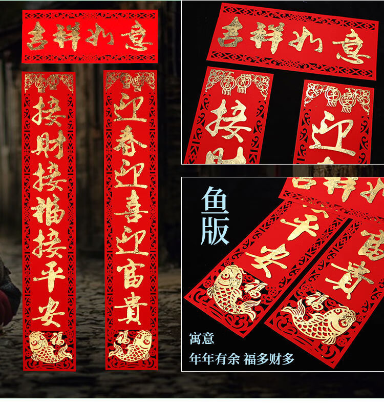 2022虎年金箔对联2021高档春联植绒面带背胶过新年春节家用大门联装饰