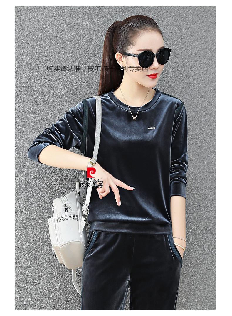 皮尔卡丹品牌轻奢高档女装名牌金丝绒运动服套装女2021秋秋新款时尚