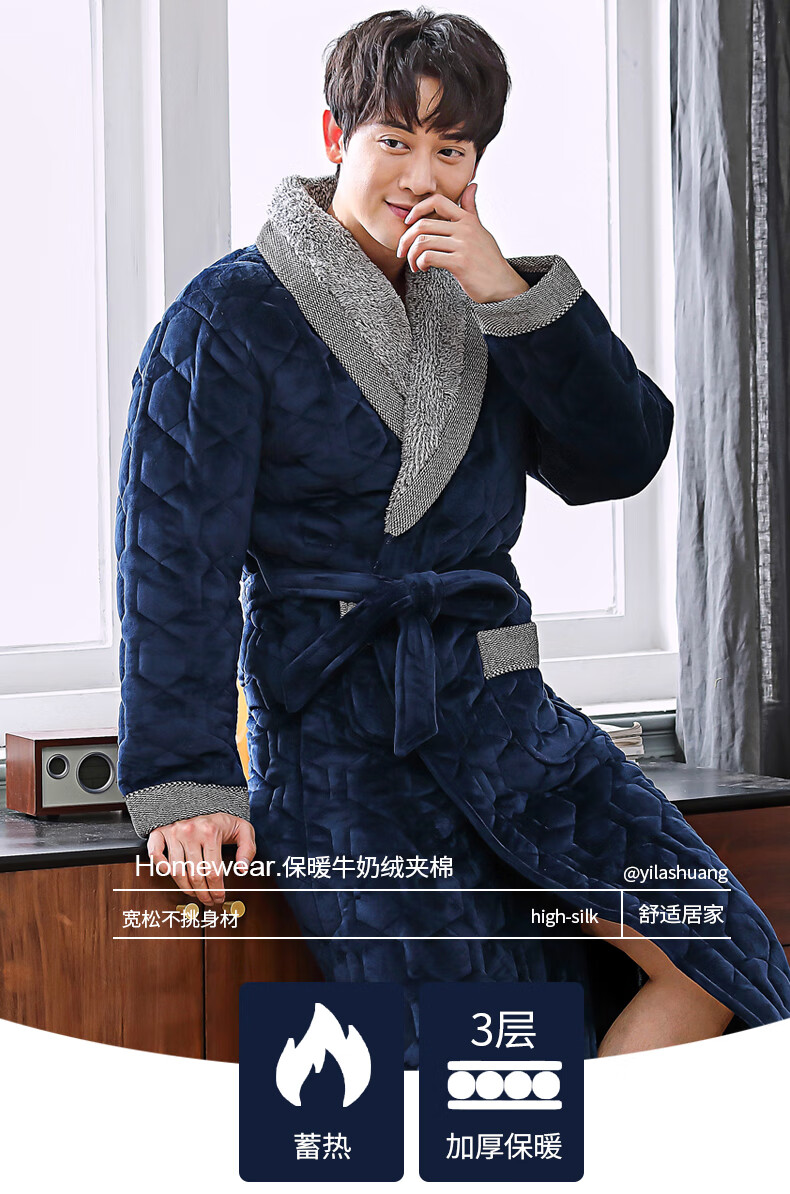 【官方旗舰店】北极绒 bejirog冬天睡袍男冬季加厚加绒长款三层夹棉