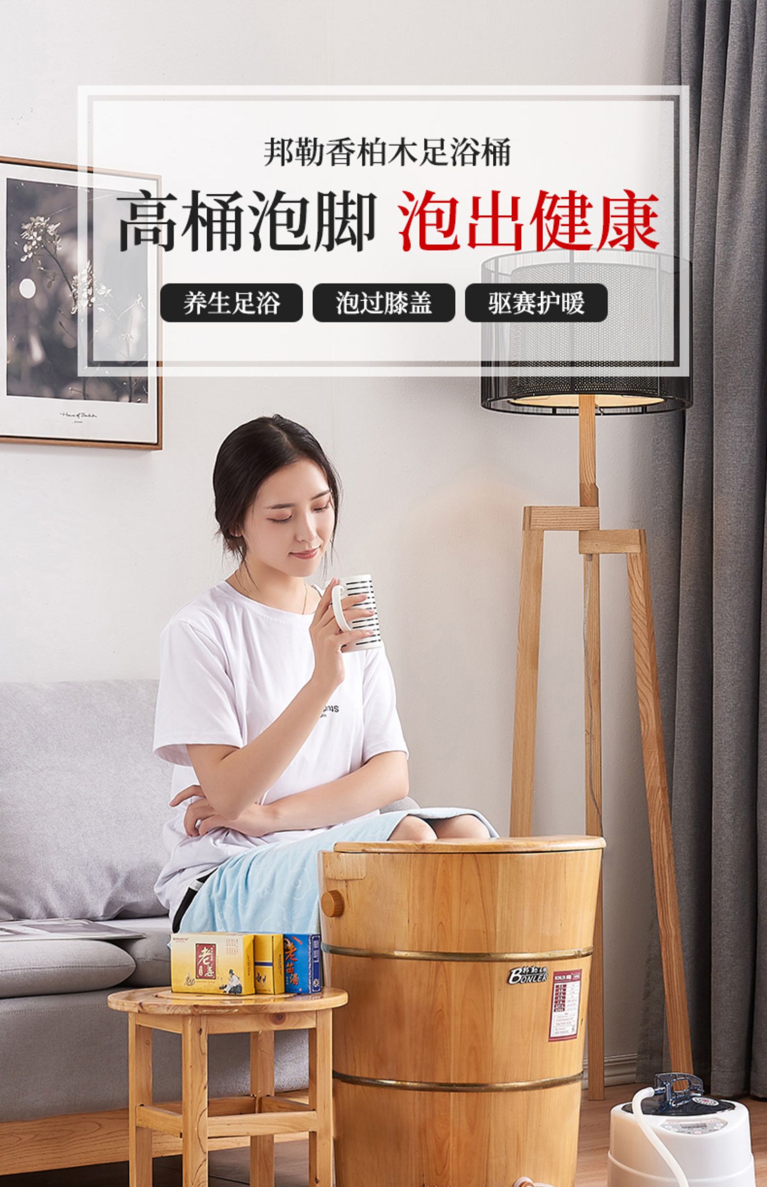 泡脚桶木桶加热恒温 家用熏蒸桶加热恒温足浴桶蒸汽过膝过小腿高深桶