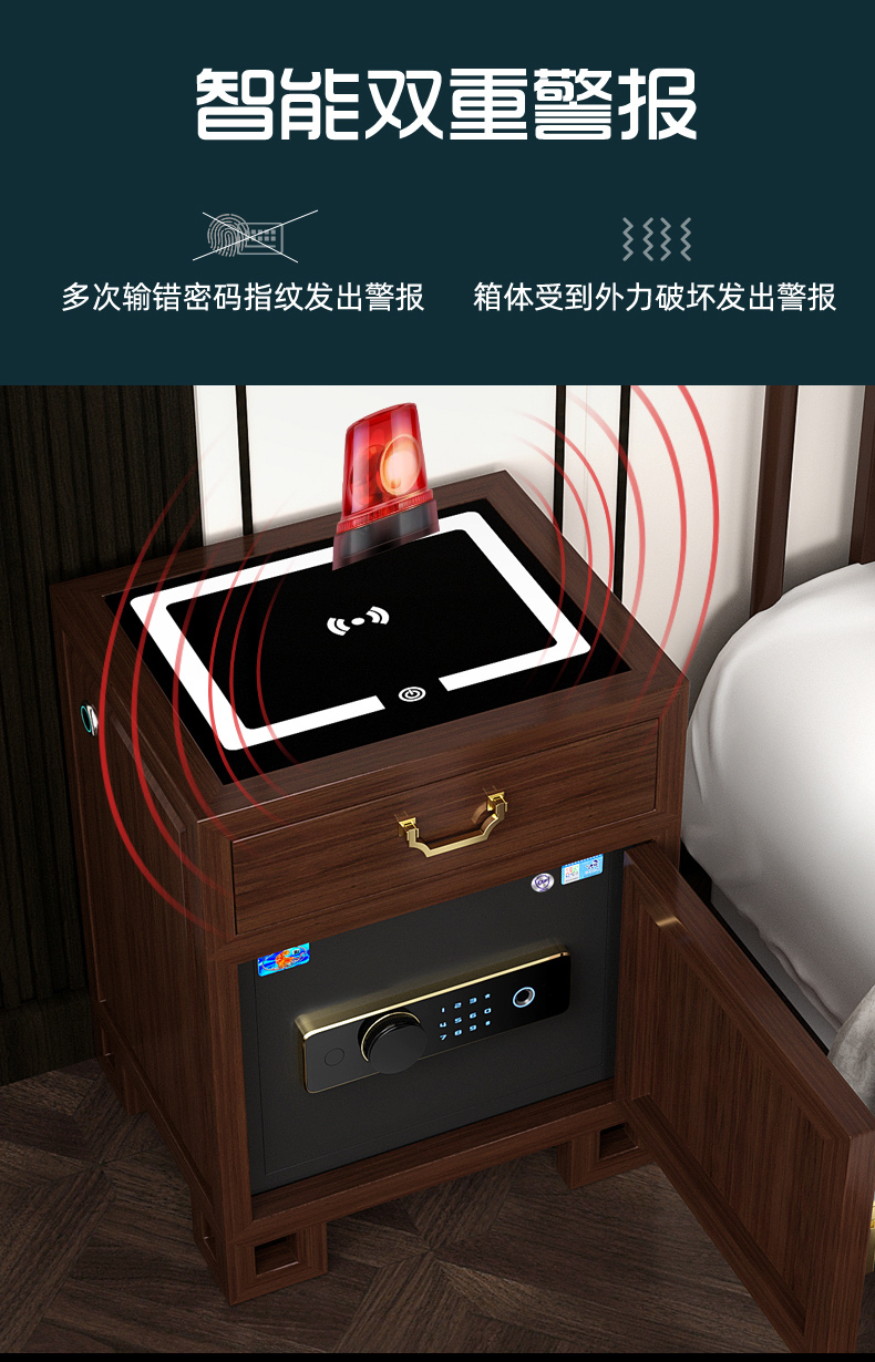 虎牌智能床头柜带保险柜新中式床头柜家用小型办公指纹密码隐形保险箱