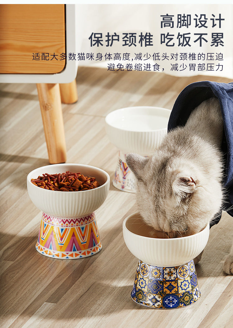 猫碗陶瓷碗保护颈椎猫食盆饭碗狗碗防打翻猫咪水碗用品高脚猫粮碗奶昔