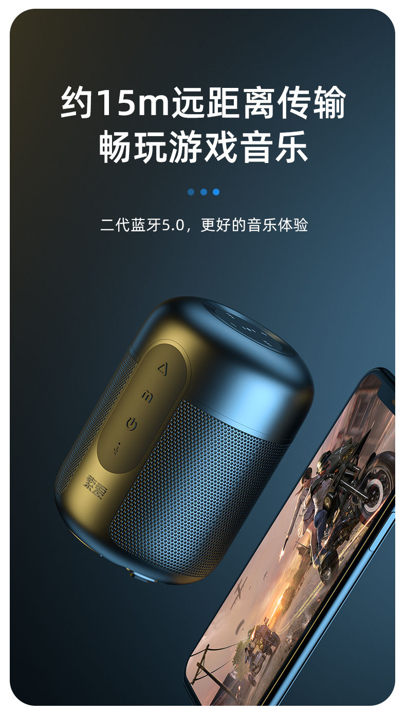 索爱e30无线蓝牙音响手机低音炮插卡电脑户外小音箱小钢炮大音量 o