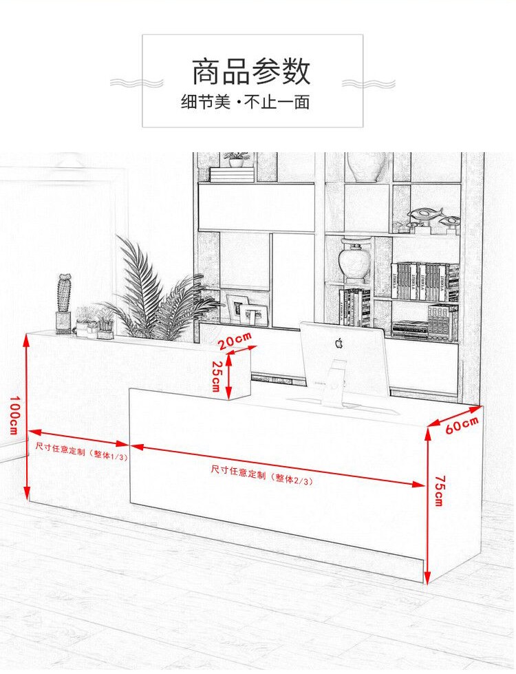 知渡收银台公司前台接待台烤漆前台桌服装店奶茶店便利店美容院小吧台