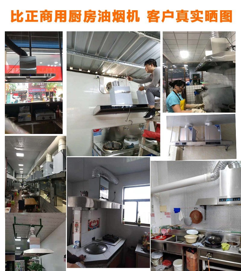 厨房抽油烟机土灶吸烟机商用大吸力18米70双电机单管道250mm上门安装