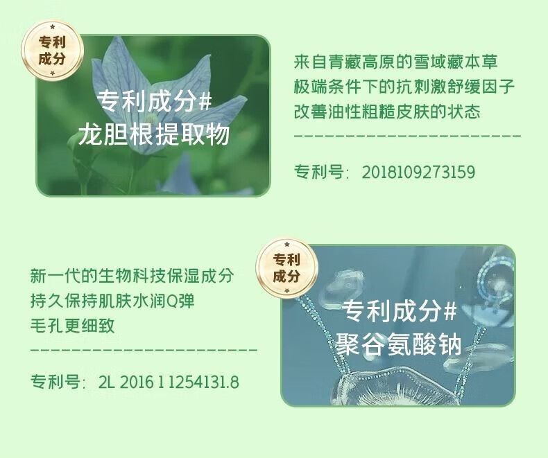芷豆【官方授权店】水乳茶树控油痘肌补水保湿油皮春夏护肤套装旗舰 水+乳 200ml