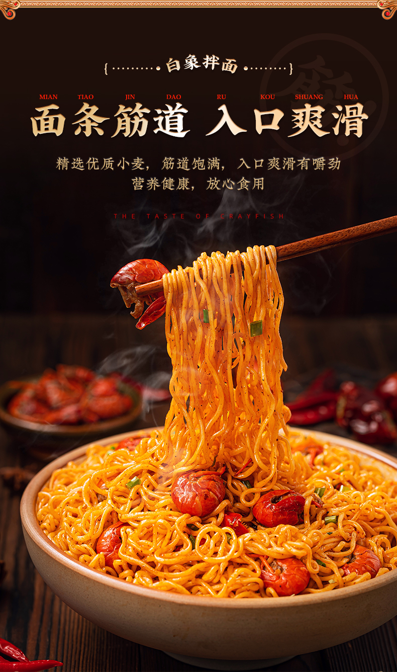 天方 方便面火鸡面超辣小龙虾干拌面速食泡面袋装整箱拌面【京闪配送