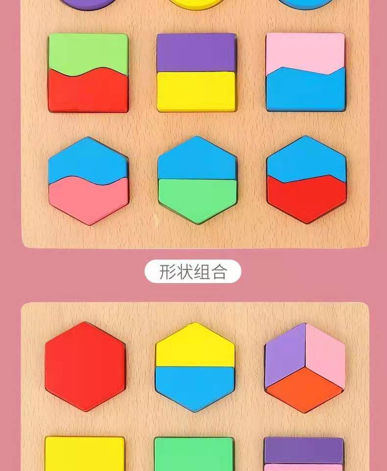 装木头的玩具车 儿童形状配对认知幼儿智力积木几何宝宝0-1-2岁 早教