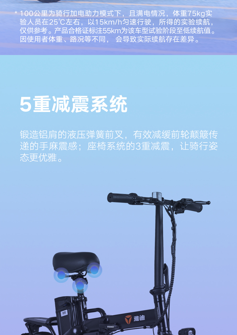雅迪gt3新国标折叠车电动车锂电池折叠电动自行车成人男女士小型迷你