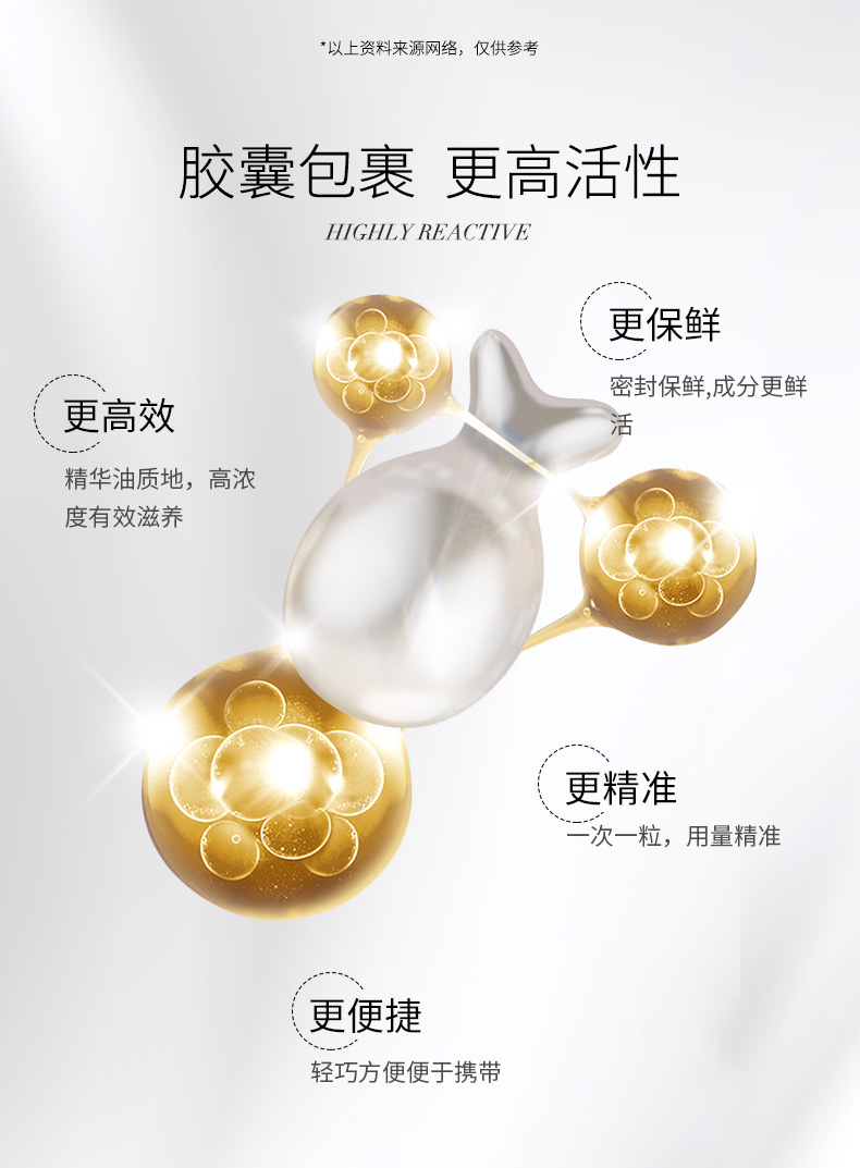 HKH 胎盘素精华液粉胶胶囊小鸡腿羊胎素烟酰胺原液早c晚a提亮淡纹 【滋养紧致】胶原蛋白精华液38粒