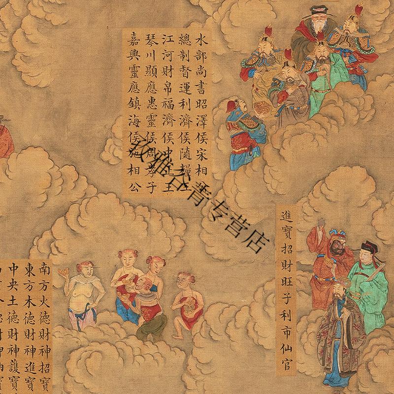 全神图挂画地仙画全堂仙家装饰画堂口道士家用全仙图卷轴 灰绿色 成品