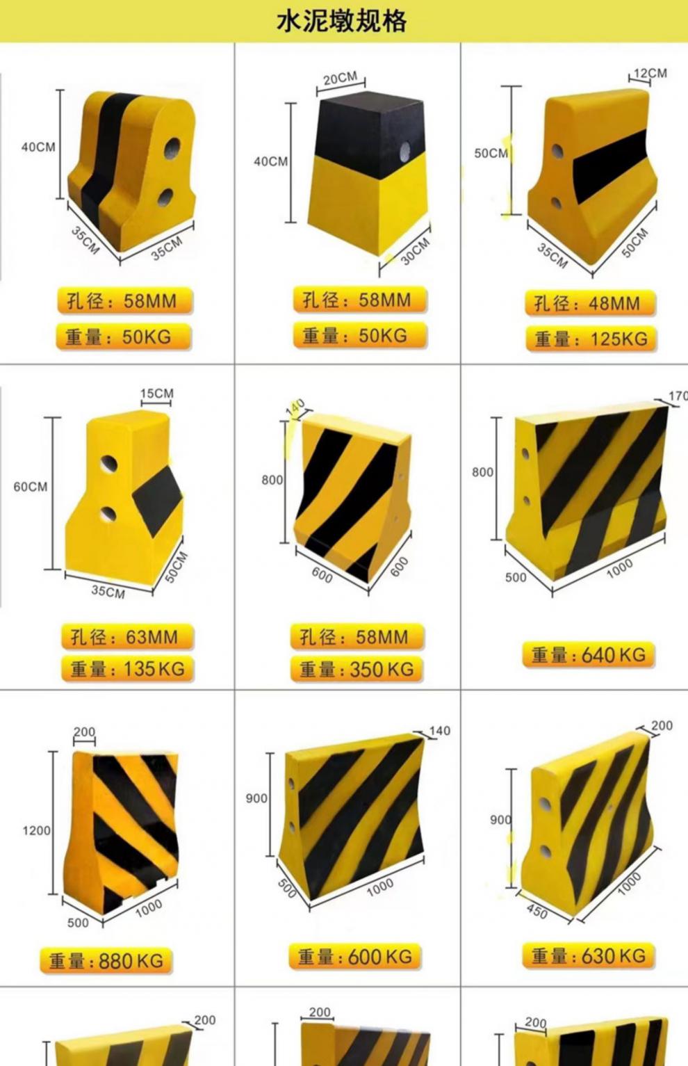 定制水泥隔离墩高速路口分流警示墩混凝土防撞墩施工围挡水泥底座