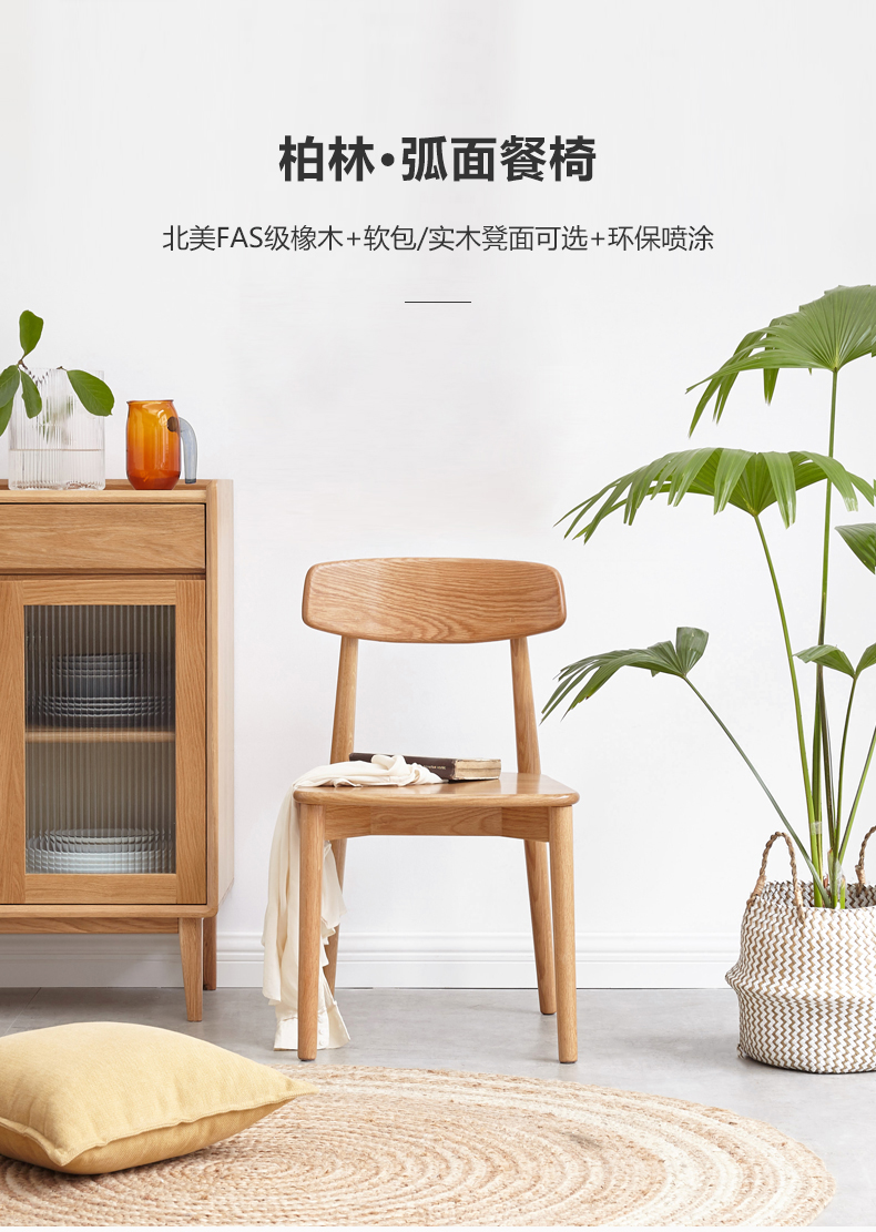 木作之合 餐椅 全实木北欧式原木色餐桌椅组合 美式洽谈桌 新中式餐厅家具 现代简约办公桌 圆腿餐椅*2(米白面) 原木色 组装