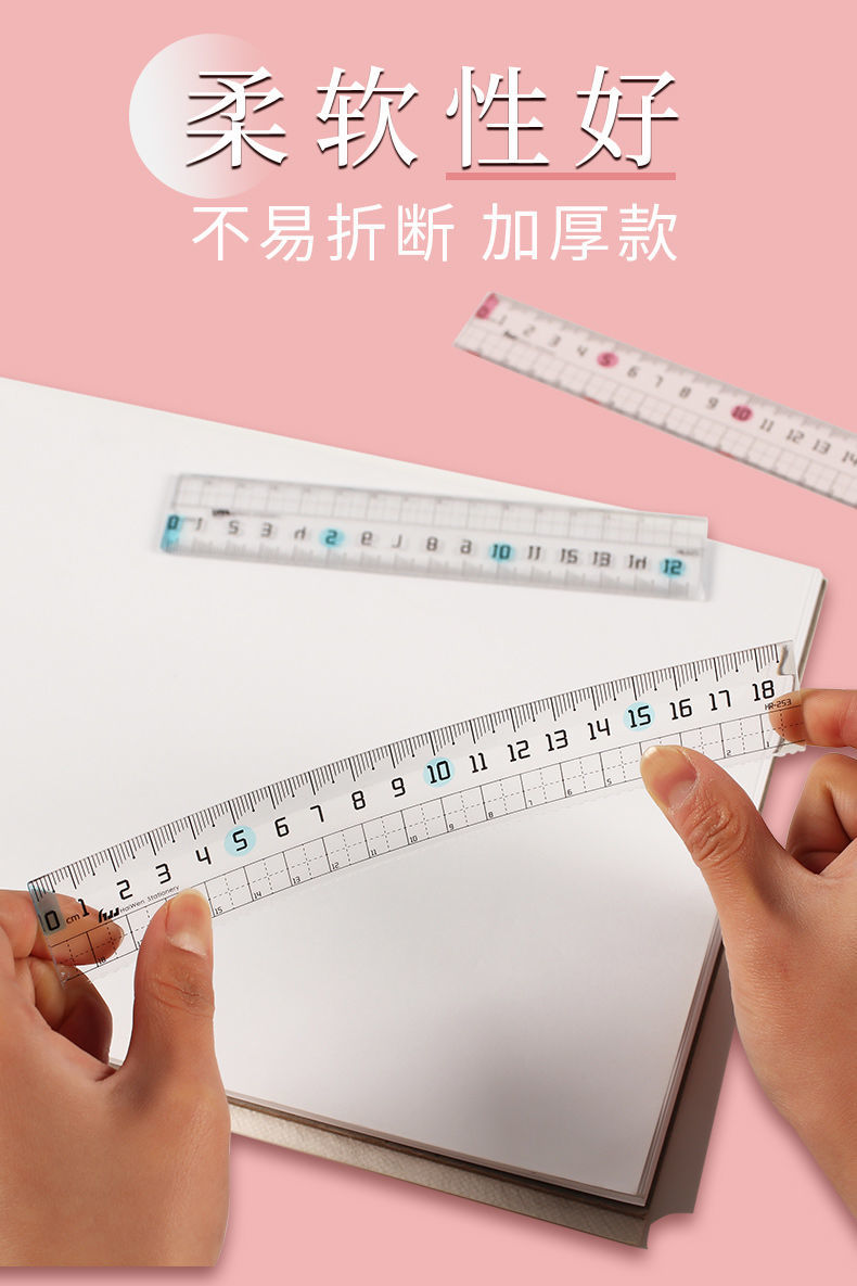 预防直尺带波浪线小专用尺子18cm15cm绘图格尺刻度塑料尺 5把/18cm