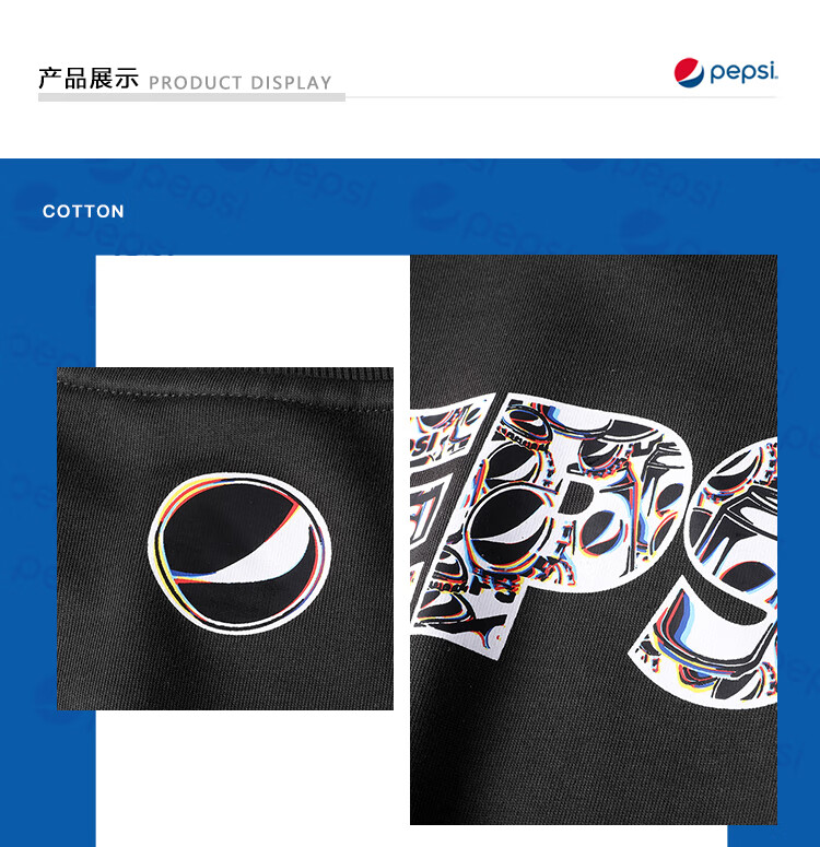 pepsi/百事可樂2021新款潮牌秋冬套頭衛衣男寬鬆舒適百搭情侶同款 黑