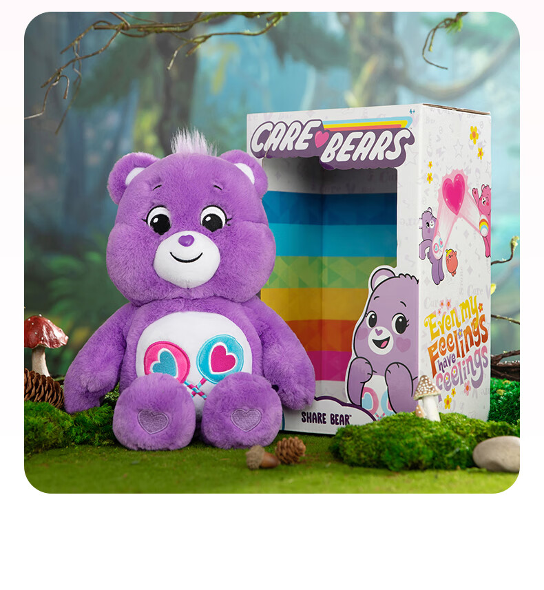 易怒熊毛绒玩具爱心小熊易怒熊彩虹熊毛绒玩具公仔生日礼物娃娃礼盒