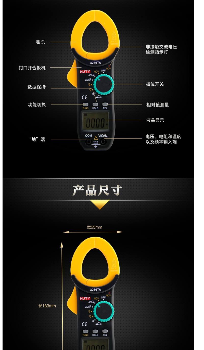 定制数字钳形万用表dt3266ta钳表表钳形表400a交流钳式电流表328d交