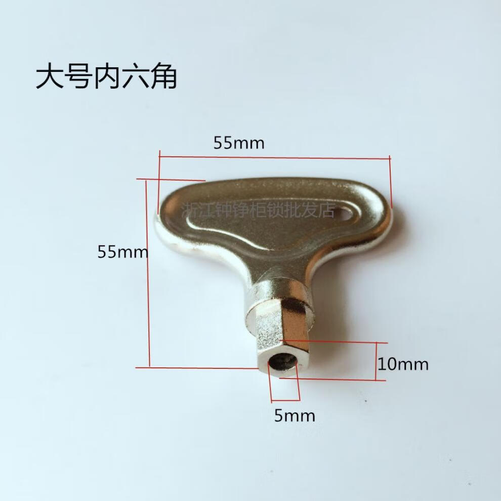 ms705三角圆型方形内六角钥匙配电箱钥匙电柜门锁钥匙小号方型