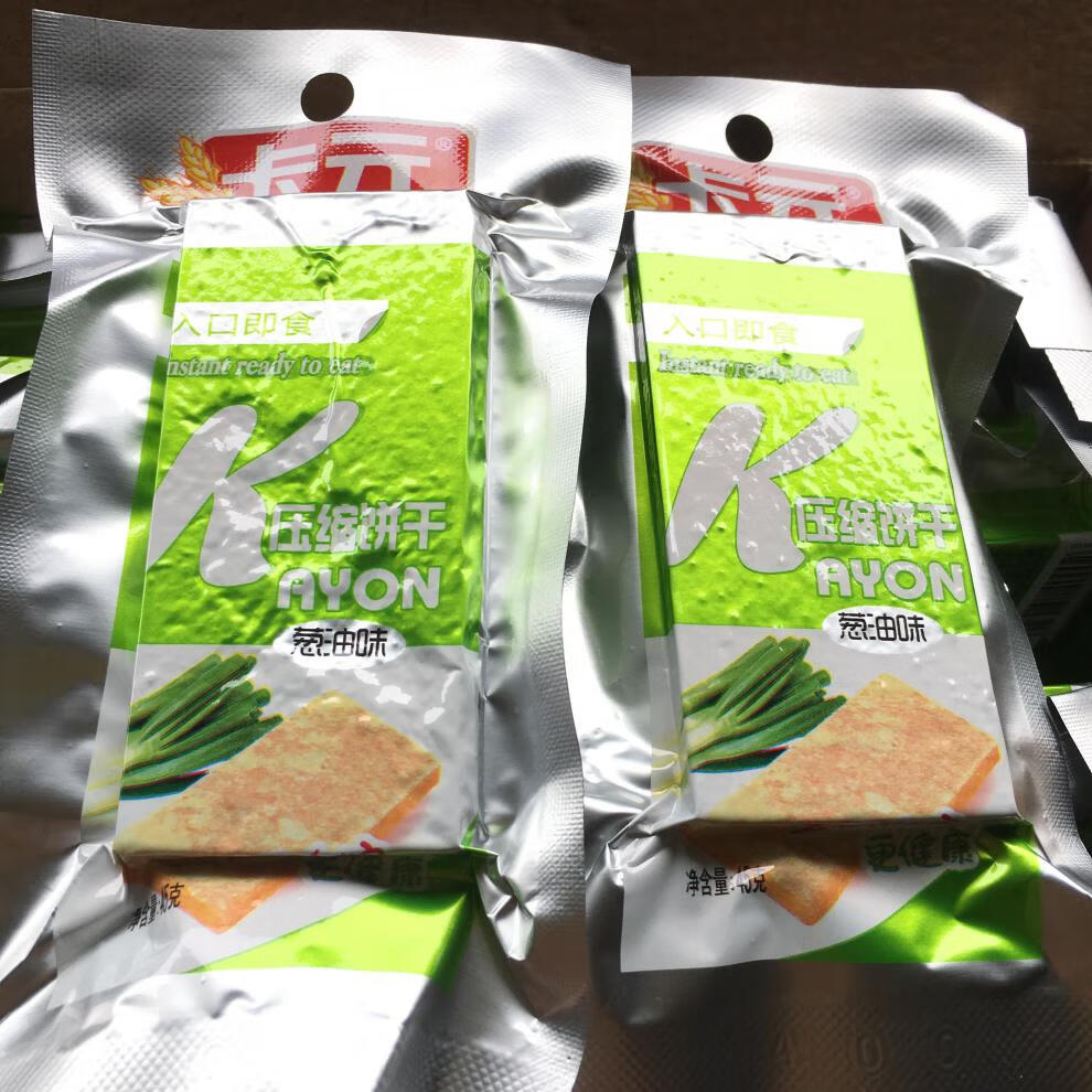 卡元压缩饼干一盒20包休闲零食饼干900克盒巧克力味