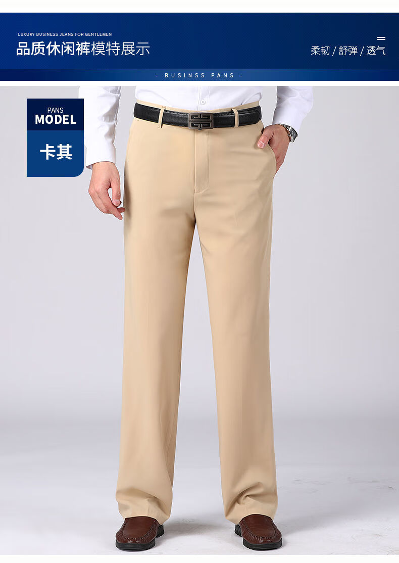 两件装香港老爷车高档冰丝西裤男22年夏季薄款中老年高腰直筒免烫爸爸