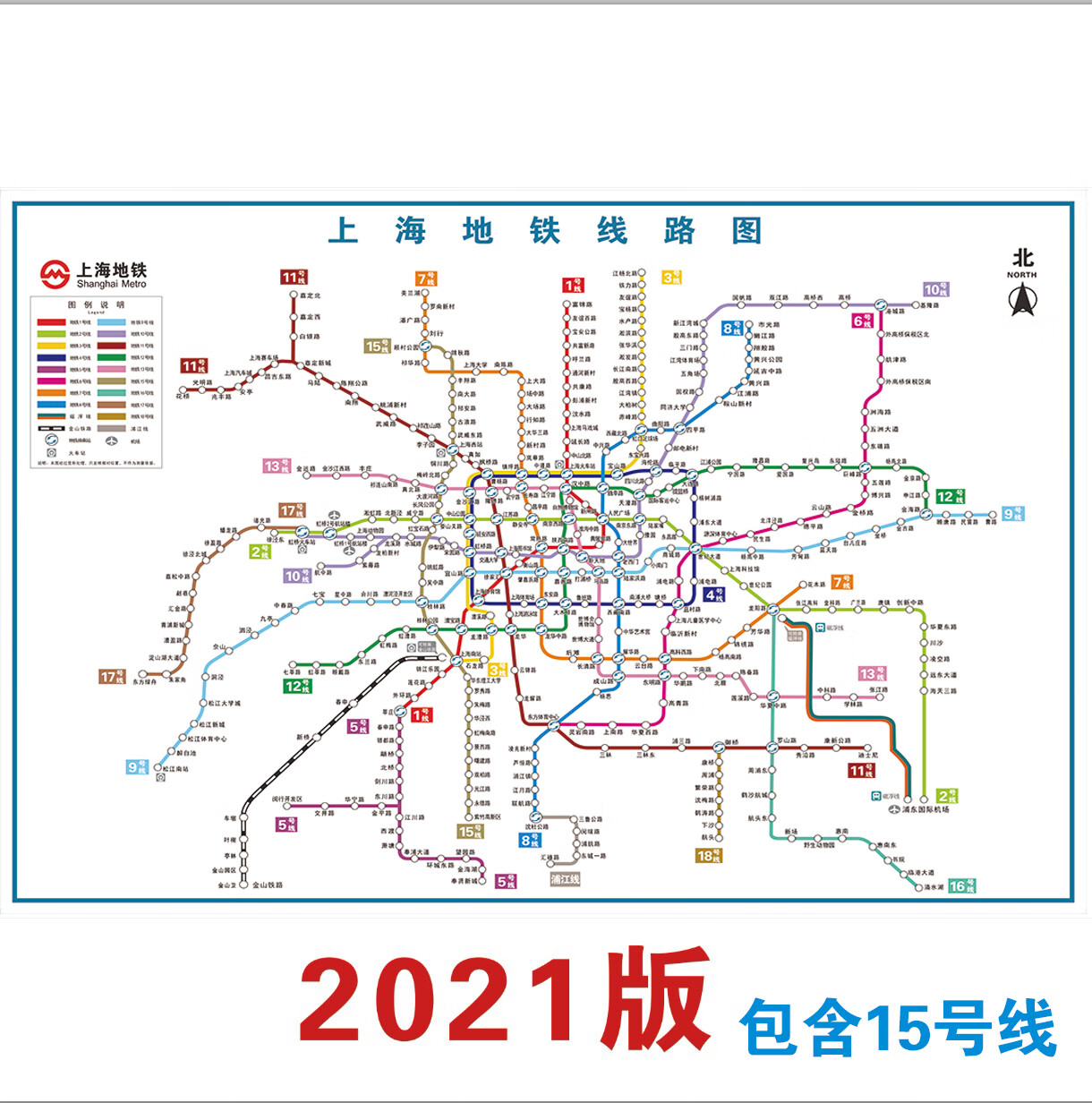 2022年新版北京上海深圳广州江苏地铁换乘线路图轨道交通大挂图海报墙