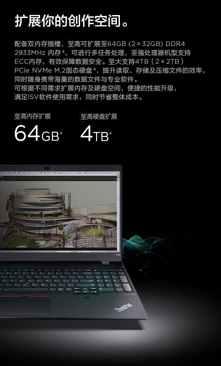 p15v 十代i5标压高性能编程设计游戏本笔记本电脑移动图形工作站升级