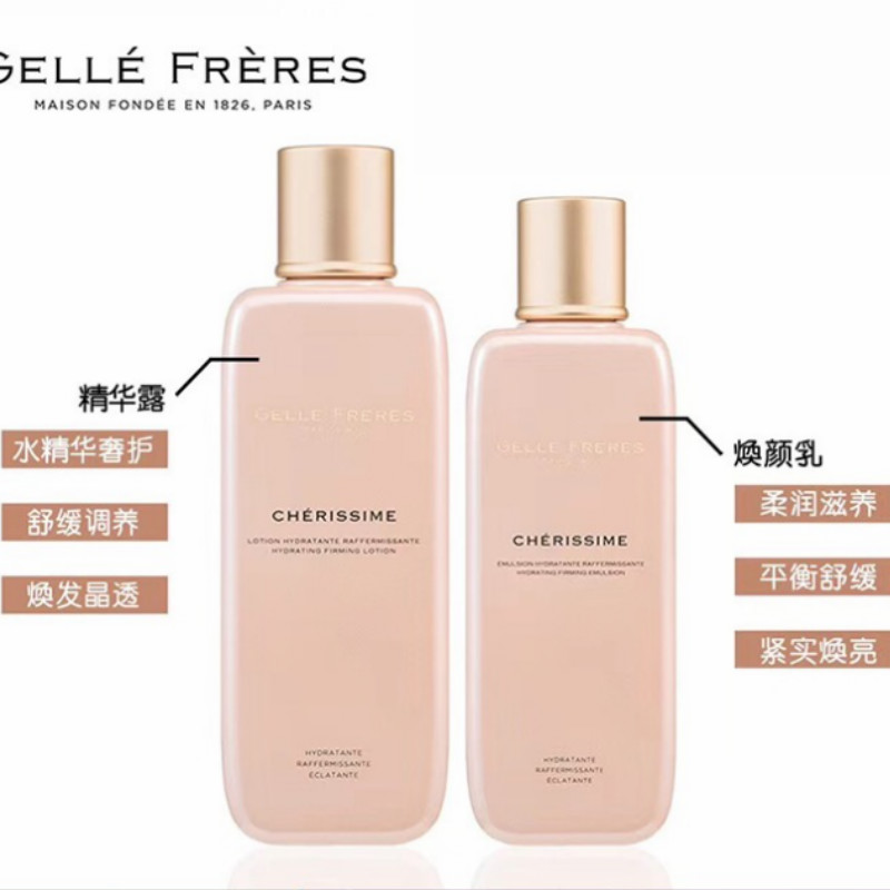 婕珞芙【官方授权】法国GF婕珞芙水乳套装蔷薇保湿紧致精华王妃水乳清爽 洗面奶+水+精华+乳+霜