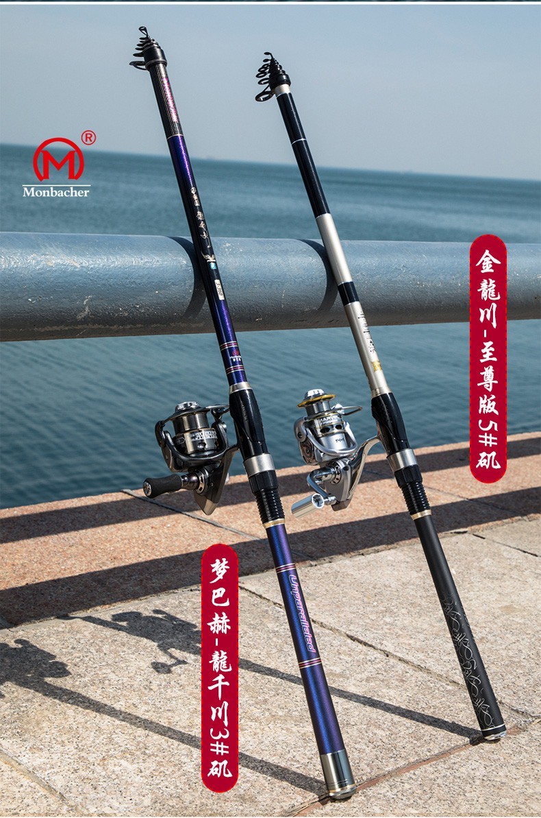 梦巴赫鱼竿龙千川3号矶/金龙川5号矶矶钓竿滑漂3-5号超硬超轻短节矶竿
