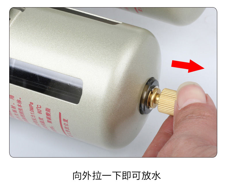 派諾特空壓機油水分離器氣泵過濾器濾芯調壓減壓閥噴槍用水格尾格噴漆