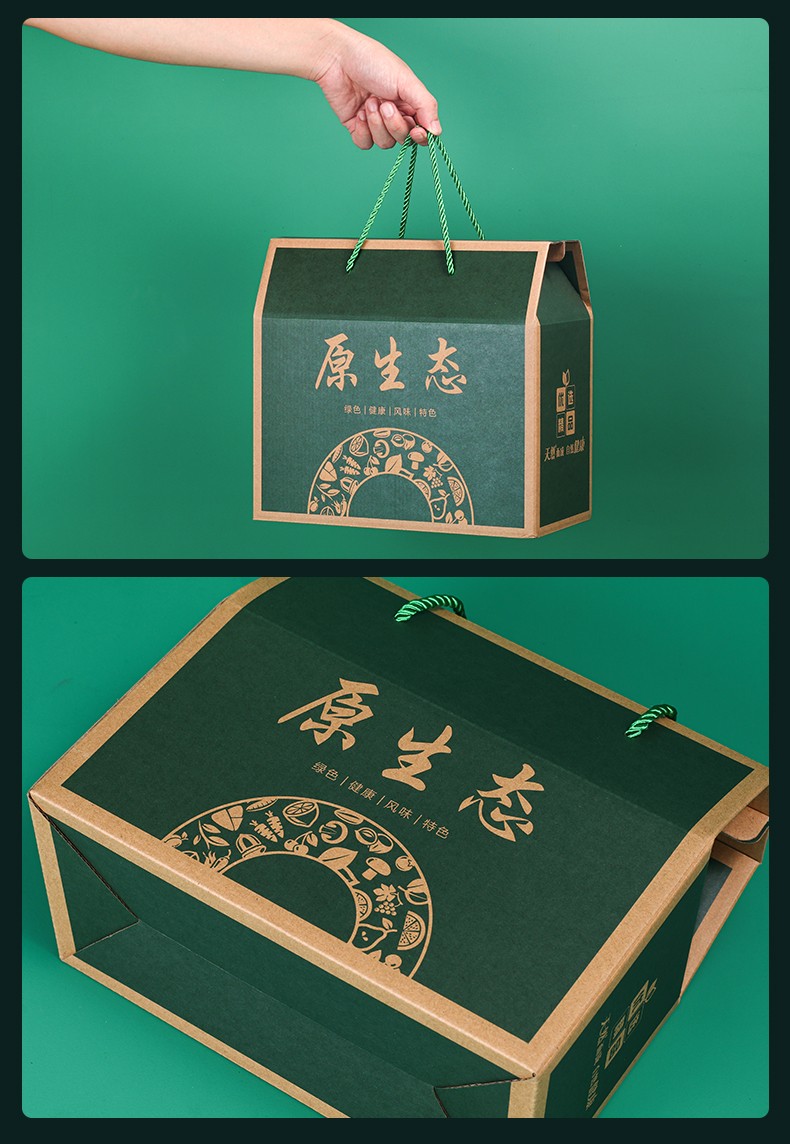 舒轻 原蔬菜包装盒农产品土特产包装纸箱手提礼盒通用农产品包装盒盒