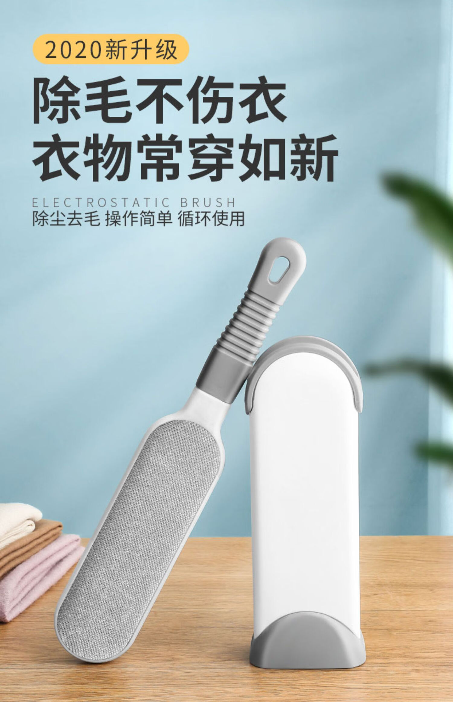 星彬果刮毛器衣服除毛大衣剃毛起球手动去球神器不伤衣物毛衣毛球毛呢