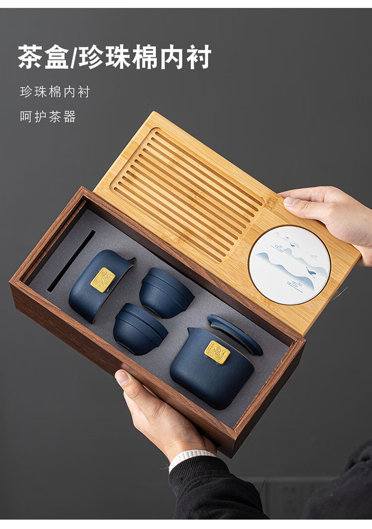 端午节商务礼品定制送客户伴手礼定制logo创意商务礼品茶具套装公司