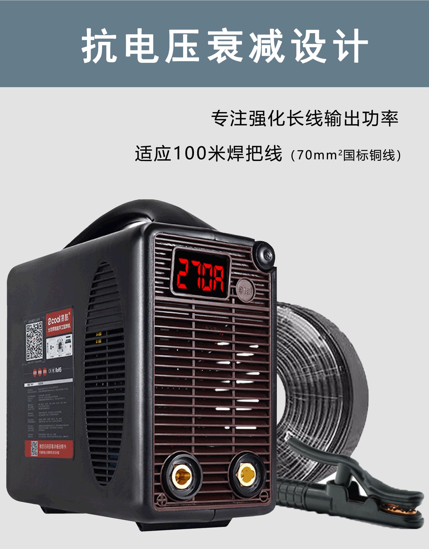 易酷電焊機40t工業級220v380v家用寬電壓發電機便攜式家用炫酷黑色