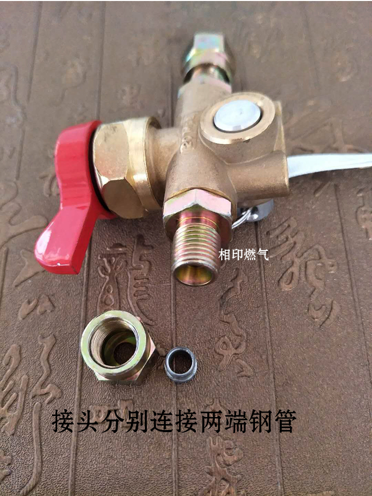 适用cng汽车天然气加气阀门开关qft3h天然气加气开关 充气阀【图片