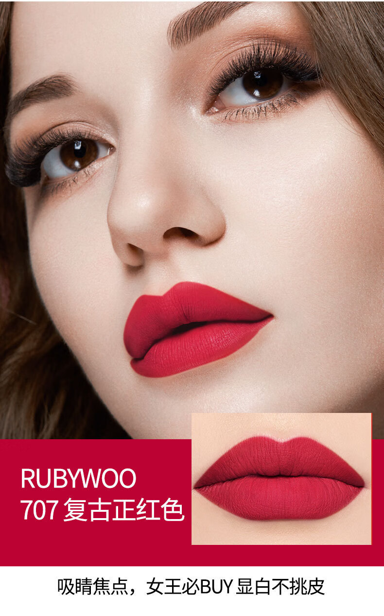 【官方授权】头口红小辣椒602牛血色646水漾544对版明通 dare you宝石