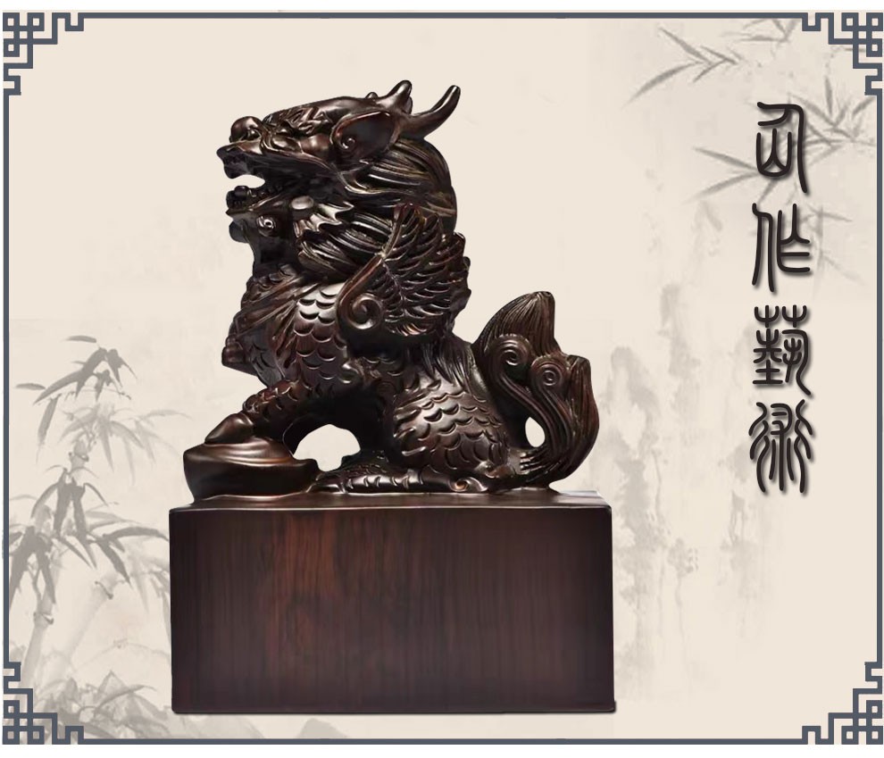 天从 花梨木雕刻麒麟印章实木定制大号印章纯木料麒麟私章工艺品免费