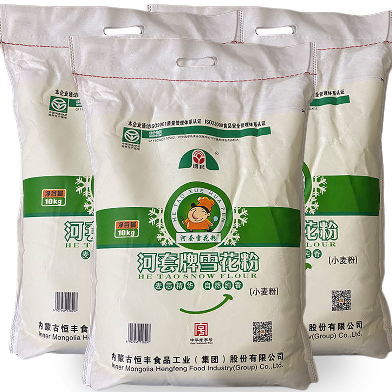 河套牌雪花粉10kg内蒙古恒丰筋10kg